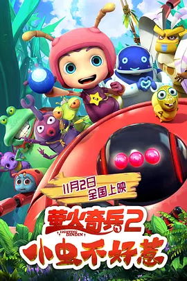 李丽珍电影在线观看完整版中文